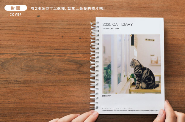 diary-cover