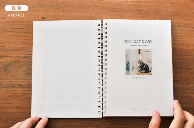 diary-cover