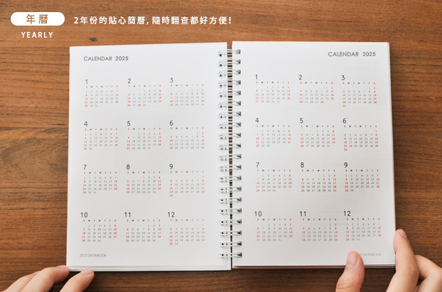 diary-cover