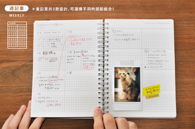 diary-cover