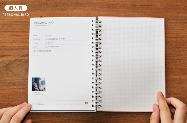 diary-cover