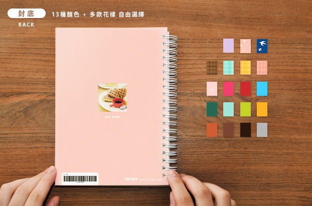diary-cover