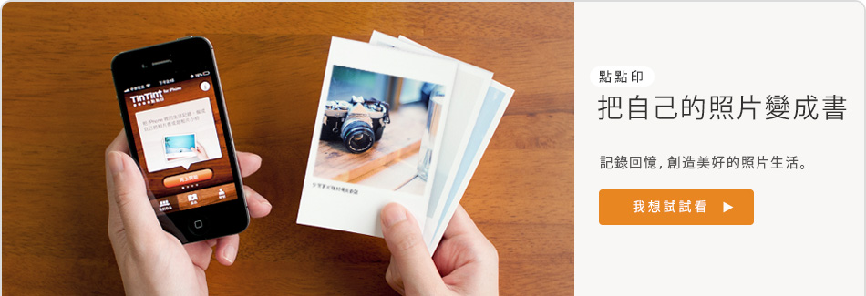 SnapCard快拍卡新登場