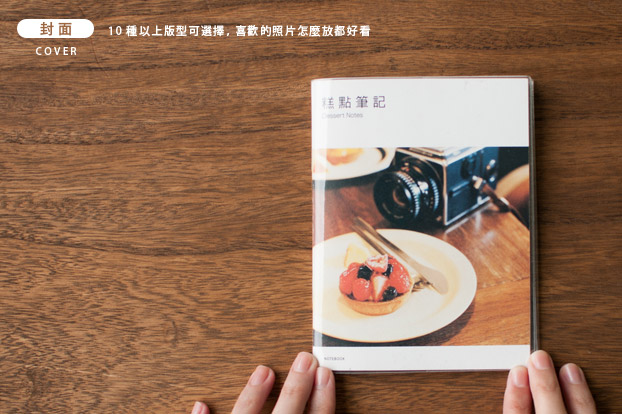 notebook-cover