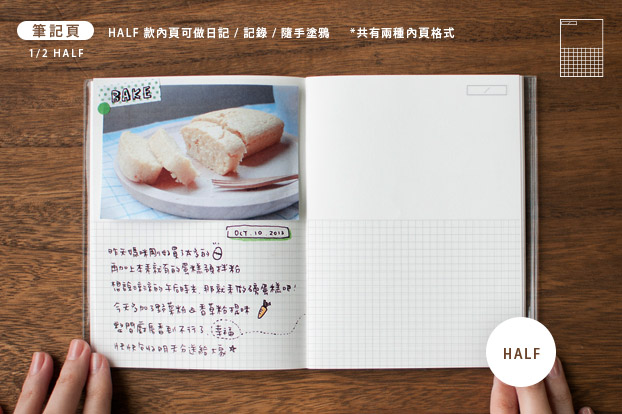 notebook-page