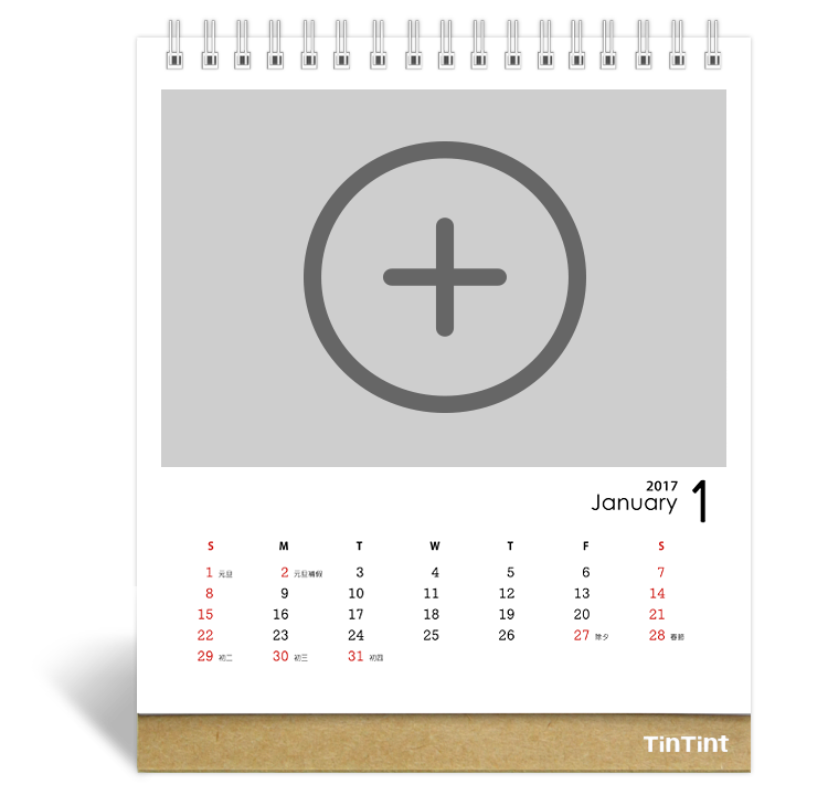 Calendar Design Png : 點點印圈日子,迎接嶄新的一年,圈下令人期待的「特別日子」。 tintint 點點印 把照片變成書 Calendar Design Png : 點點印圈日子,迎接嶄新的一年,圈下令人期待的「特別日子」。 tintint 點點印 把照片變成書