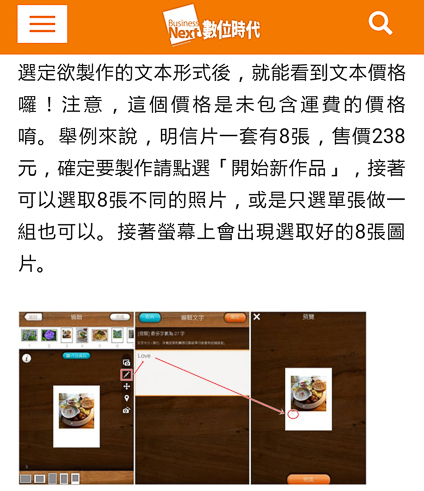Screenshot_2015-06-25-12-24-51