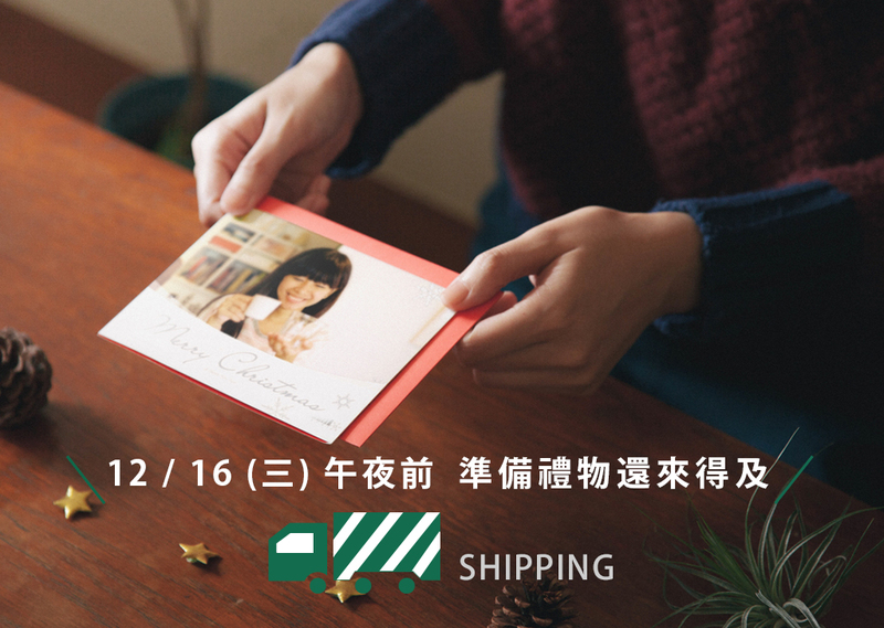 2015xmas_shipping-0