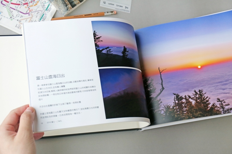 赤富士