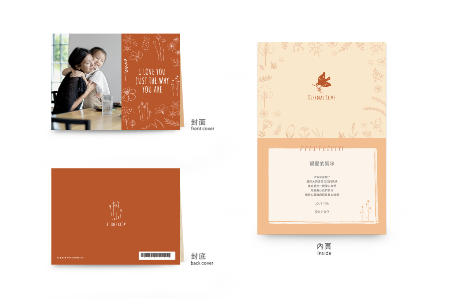 【情人／母親節】橙色花園