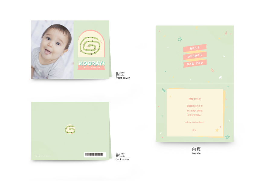 【生肖卡】幸福蛇