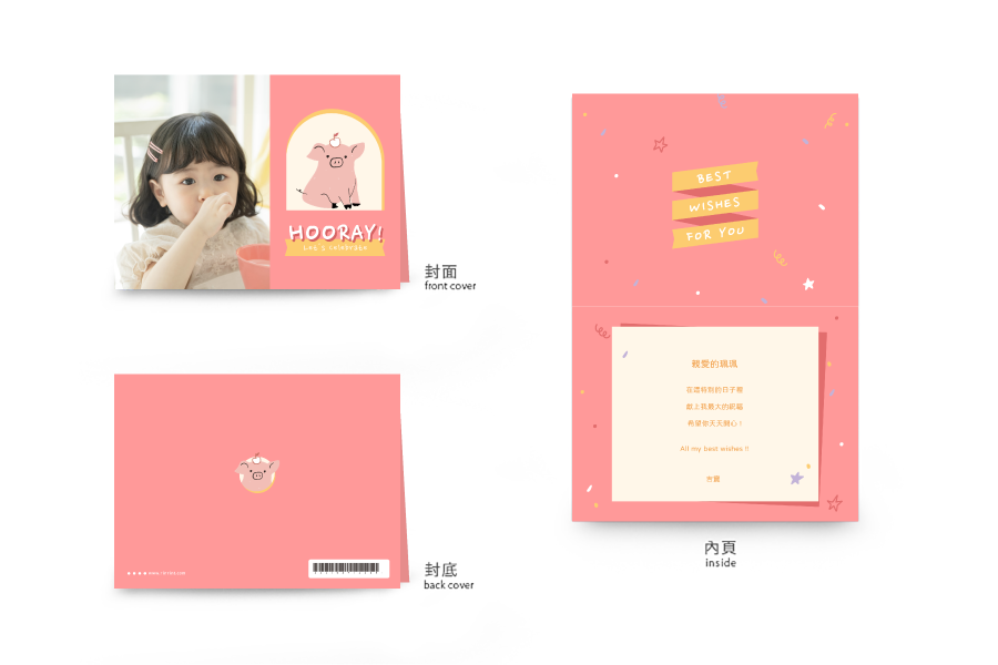 【生肖卡】幸福豬