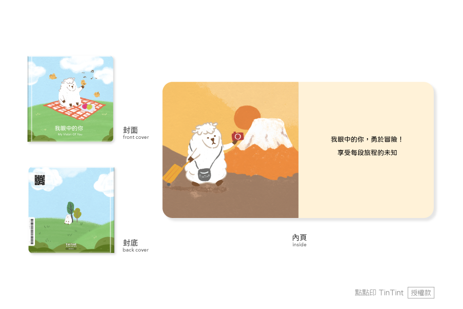 【插画授权】我眼中的你©TinTint