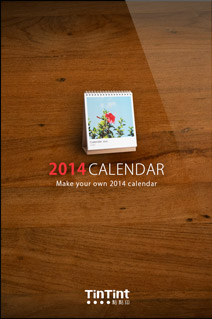 iPhone照片變成書