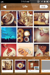 iPhone照片變成書