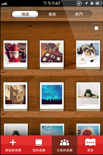 iPhone照片變成書