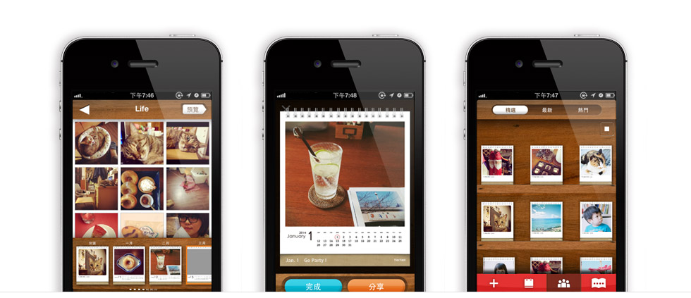 iPhone照片變成書