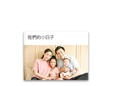 寫真本