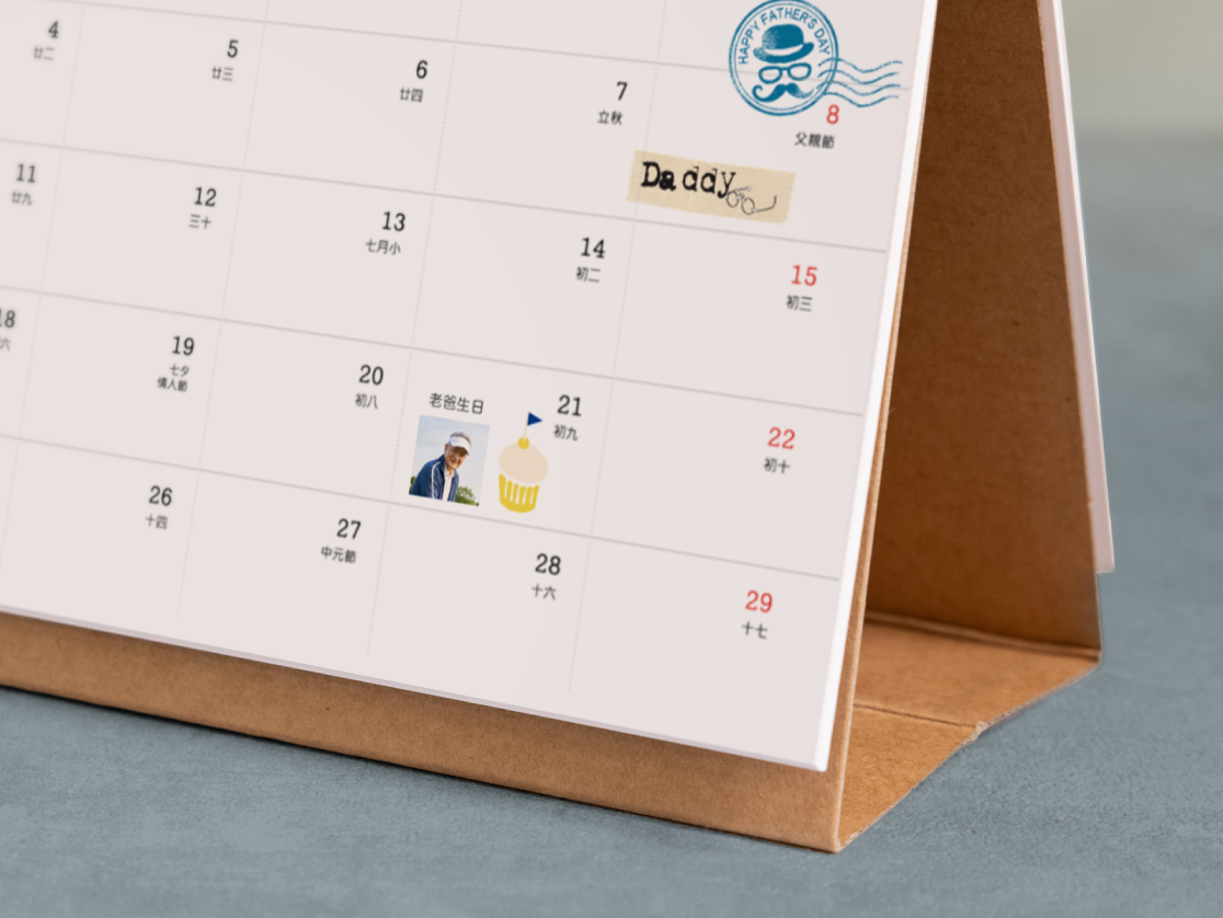 標註爸爸專屬節日