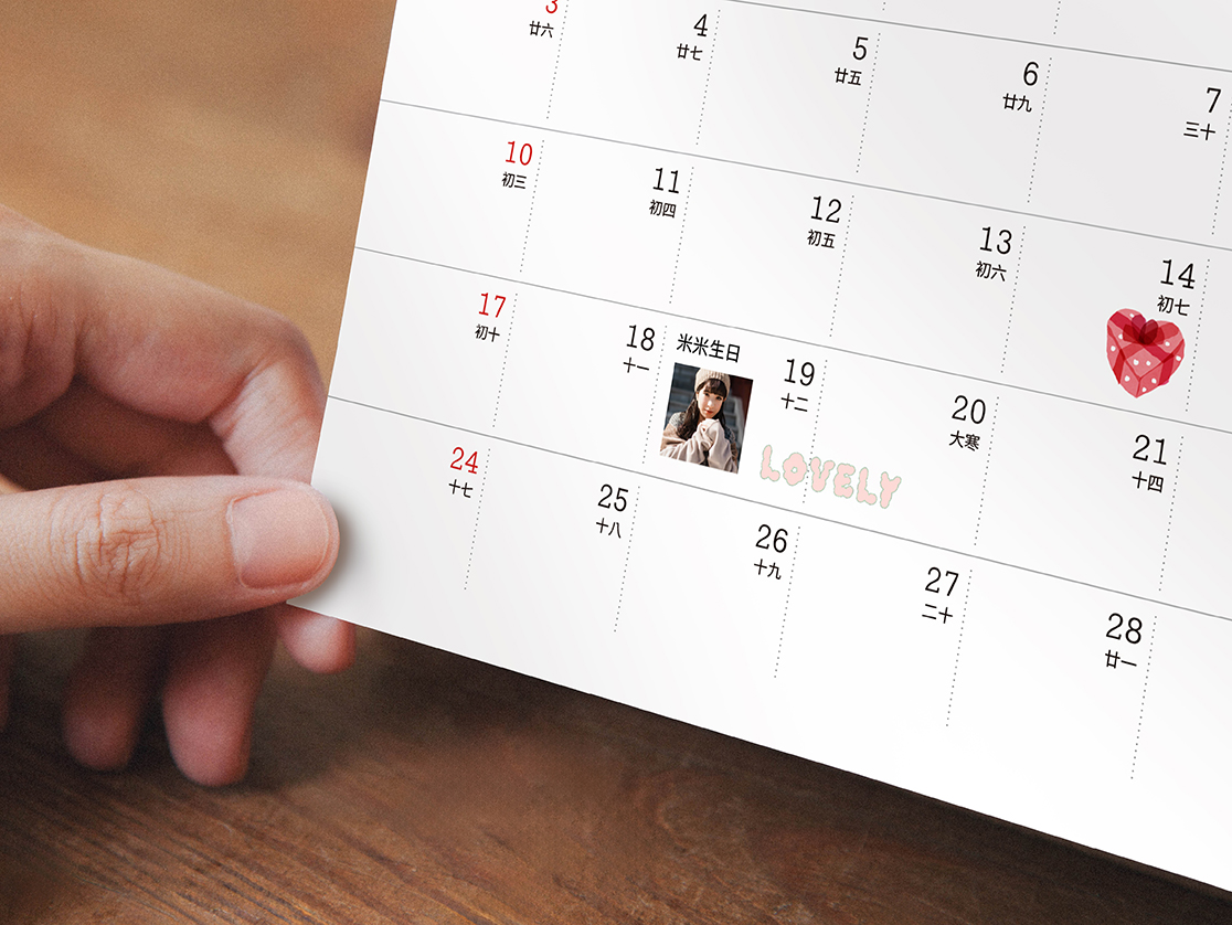 月曆標註專屬紀念日