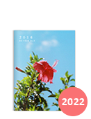 2022限定 筆記本